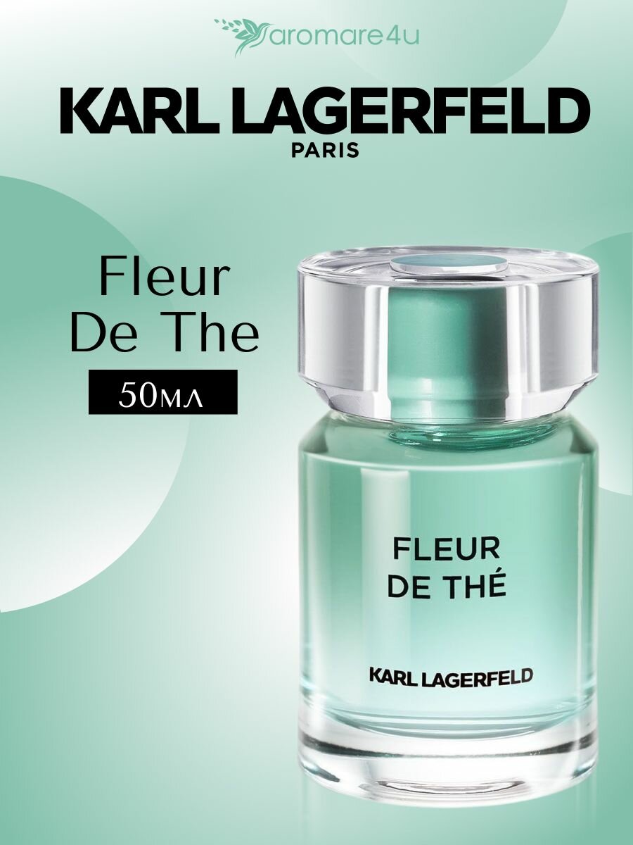 Karl Lagerfeld Fleur de Thé Парфюмерная вода (50ml)