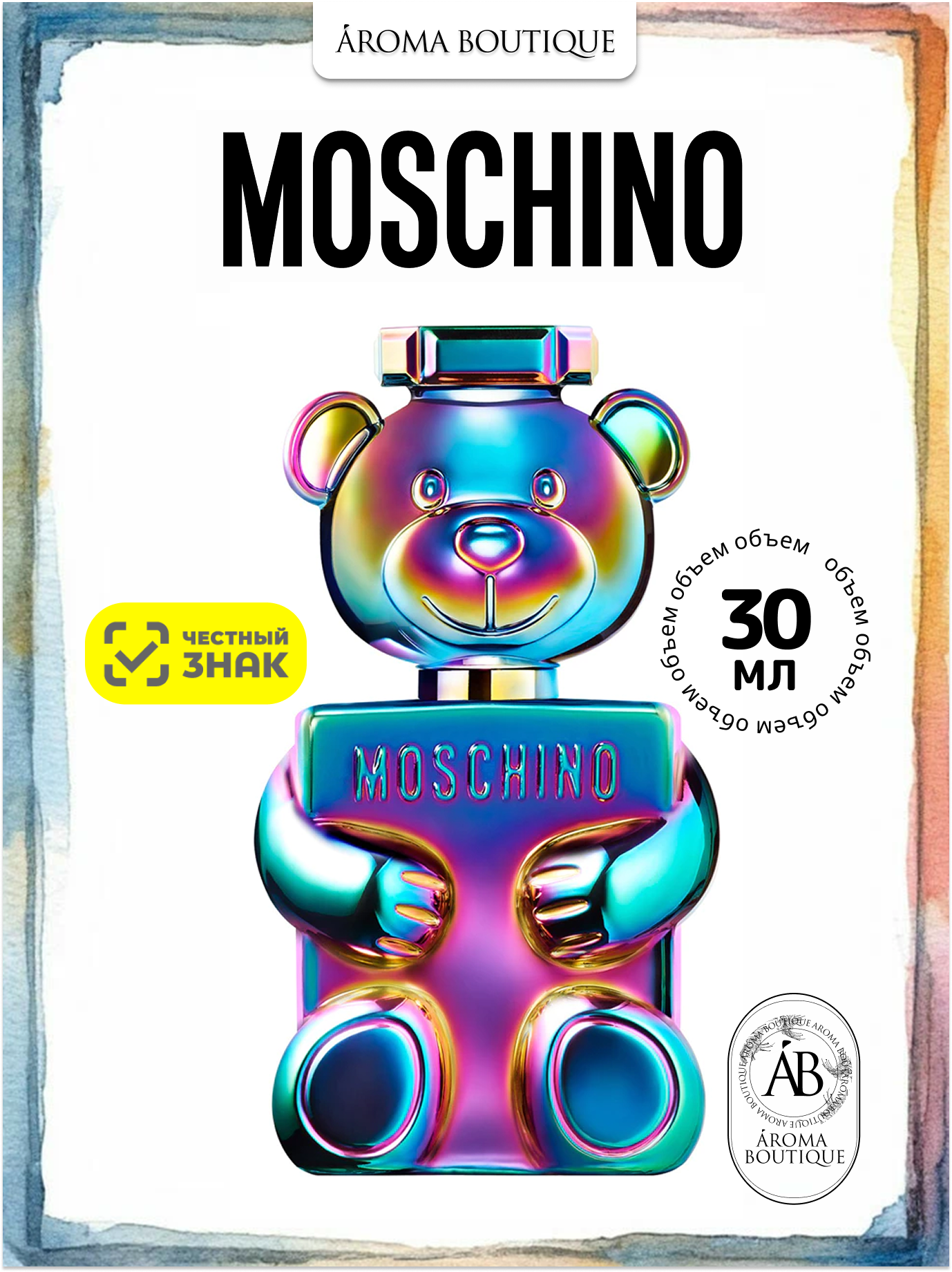 Moschino Toy 2 Pearl Парфюмерная вода (30ml)