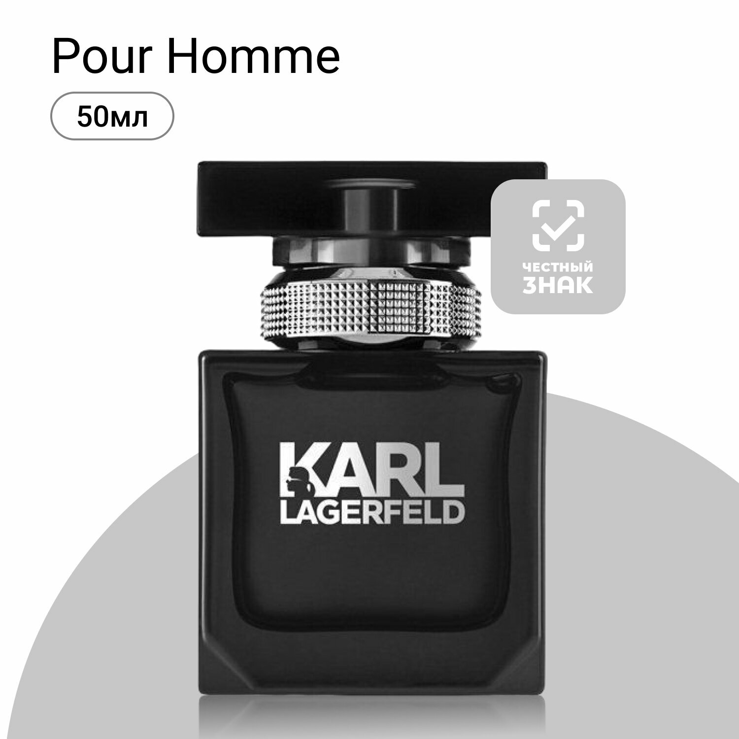Karl Lagerfeld for Him Туалетная вода 50ml
