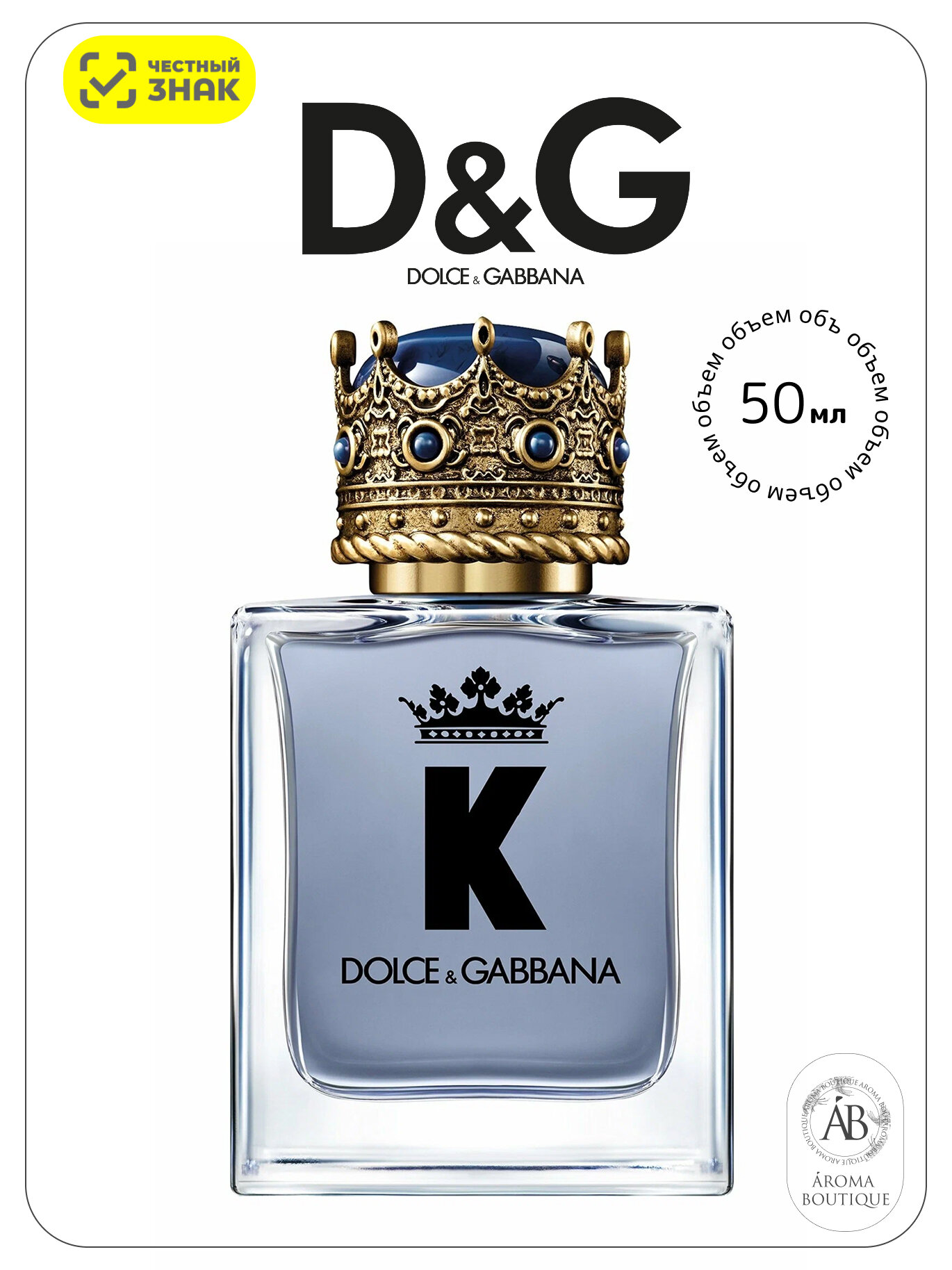 Dolce & Gabbana K by Dolce & Gabbana Туалетная вода