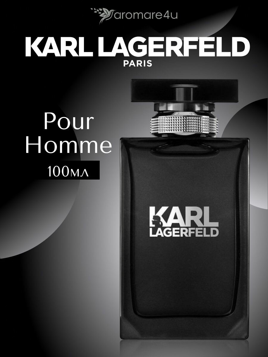 Karl Lagerfeld Classic Туалетная вода 150ml