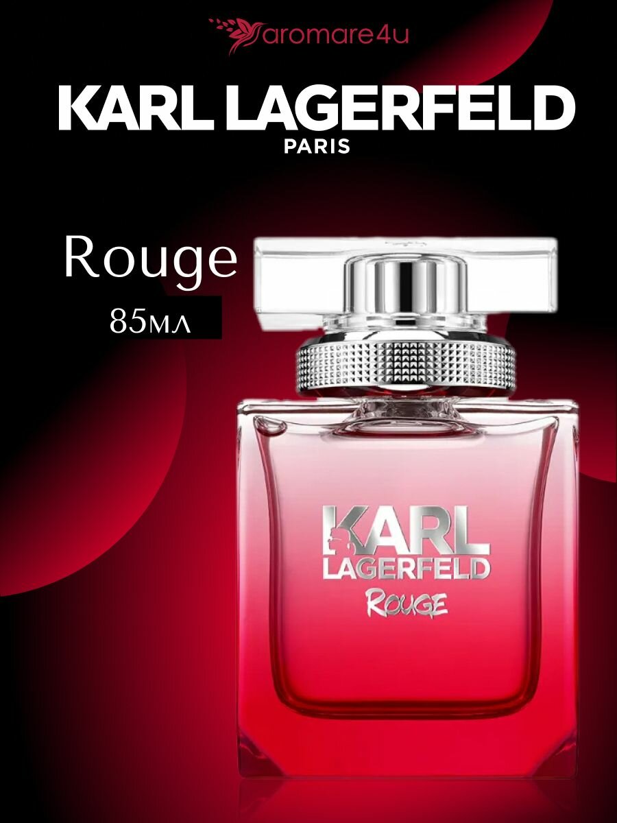 Karl Lagerfeld Rouge Парфюмерная вода 85ml (Без размера)